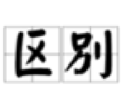 &#20048;&#40060;&#32593;&#39029;&#29256;&#30331;&#24405;&#20837;&#21475;&#45;&#20048;&#40060;&#40;&#20013;&#22269;&#41;